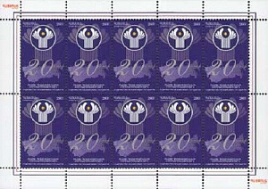 Армения, 2011, 20 лет СНГ, лист